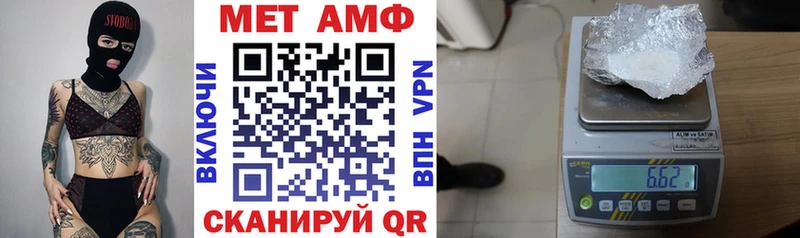 Amphetamine 98%  где найти наркотики  Зеленодольск 