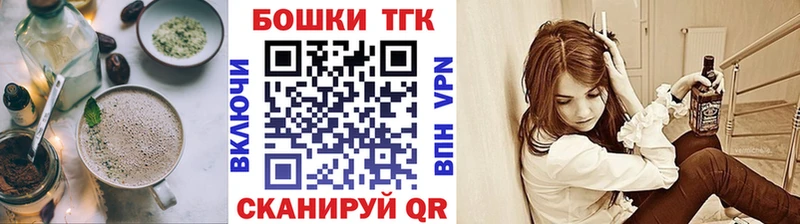 ОМГ ОМГ вход  Зеленодольск  Canna-Cookies марихуана 