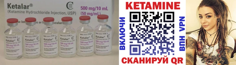 закладка  Зеленодольск  КЕТАМИН ketamine 