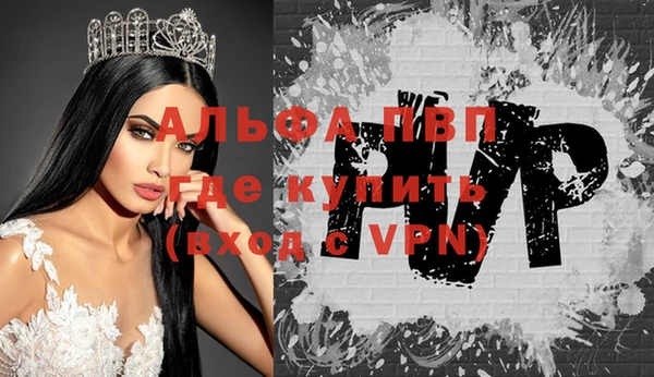трава Абдулино