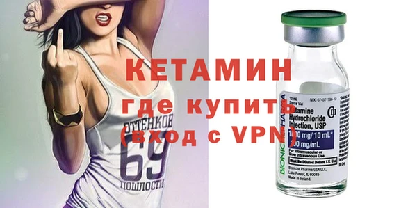 трава Абдулино