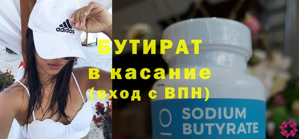 трава Абдулино
