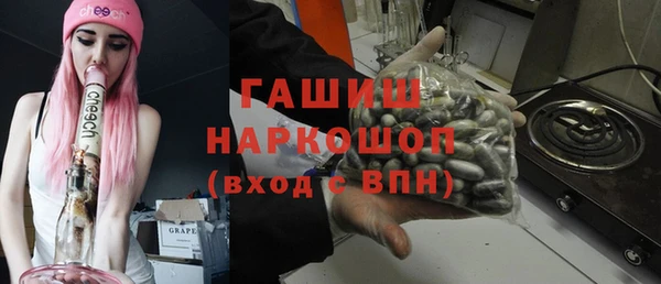 прущие грибы Абинск