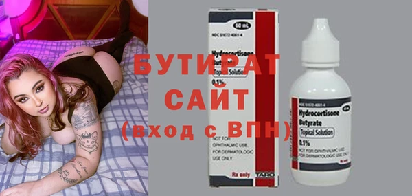 PSILOCYBIN Осинники