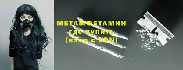 трава Абдулино