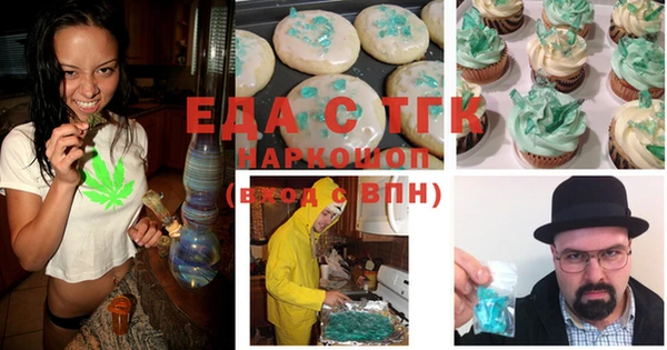 трава Абдулино
