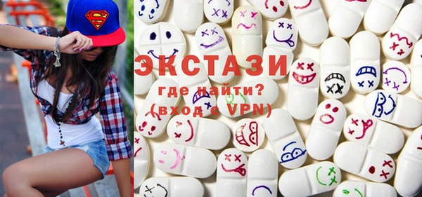 метамфетамин Осташков