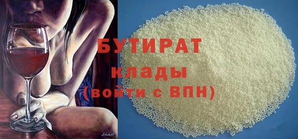 прущие грибы Абинск