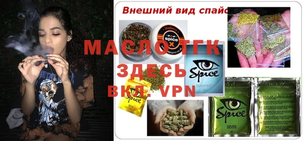 СК Абаза