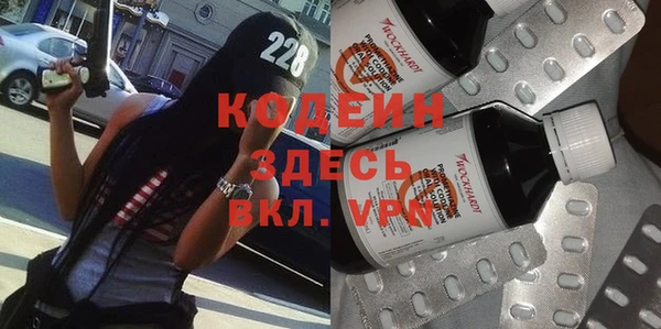 метамфетамин Осташков