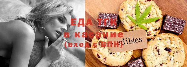 прущие грибы Абинск