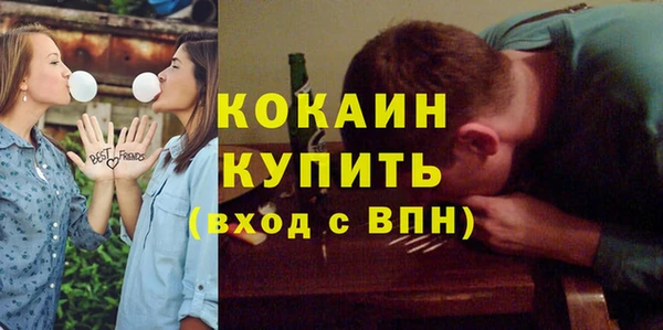 трава Абдулино