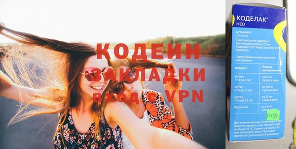трава Абдулино