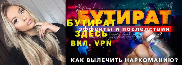 трава Абдулино
