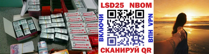 купить   Зеленодольск  Лсд 25 экстази кислота 