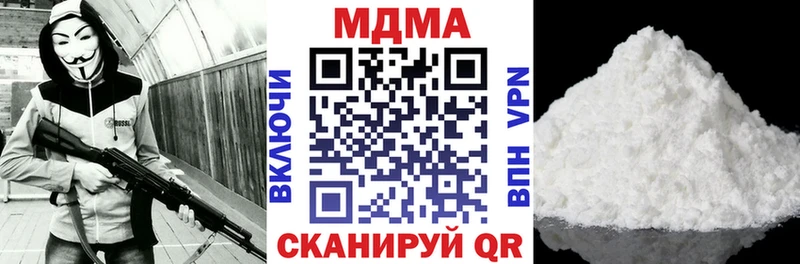 МДМА crystal  Зеленодольск 