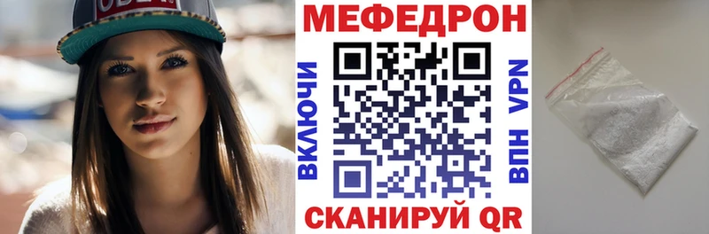 цена наркотик  Зеленодольск  ссылка на мегу   Меф мяу мяу 