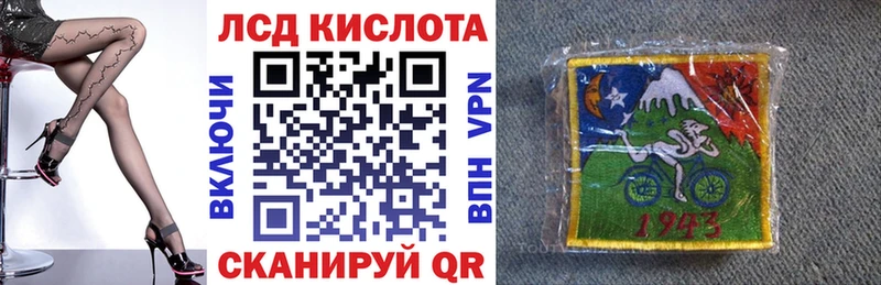 Наркотические марки 1,8мг  Зеленодольск 