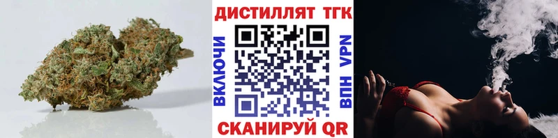 ТГК гашишное масло  купить  цена  Зеленодольск 